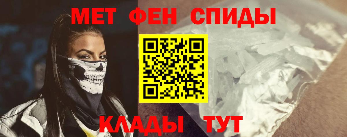 Амфетамин 98% Лосино-Петровский
