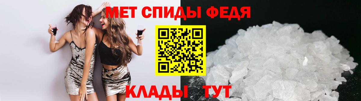 АМФЕТАМИН Premium  Вход с VPN  Амфетамин  Лосино-Петровский 
