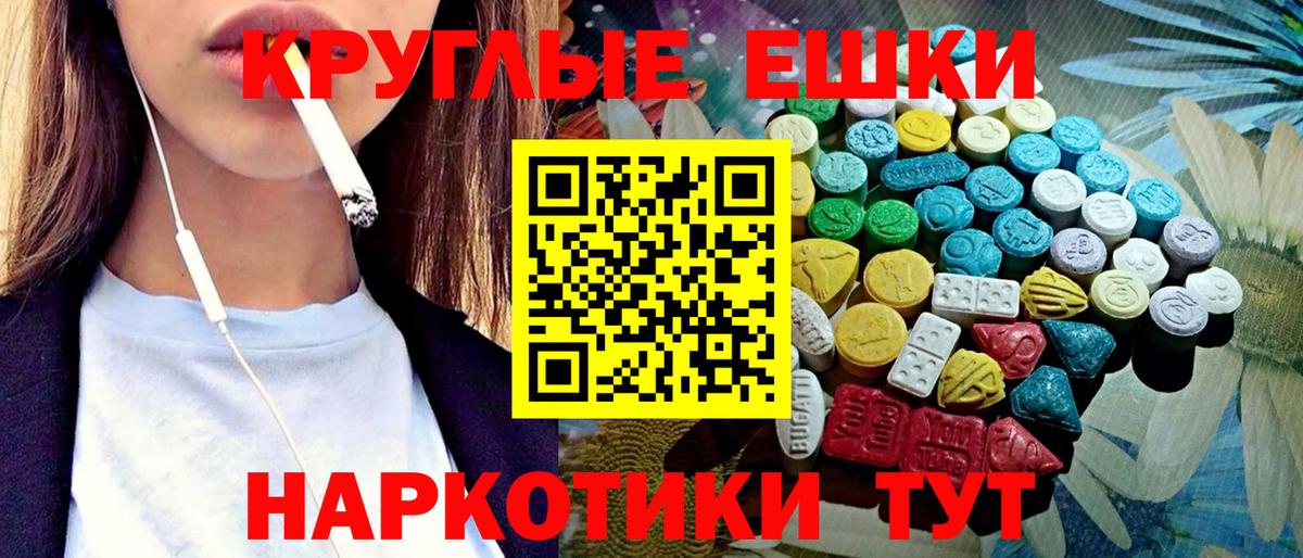 ЭКСТАЗИ  купить наркотики сайты  Вход с VPN  Лосино-Петровский  ЭКСТАЗИ DUBAI  Ecstasy 280мг 