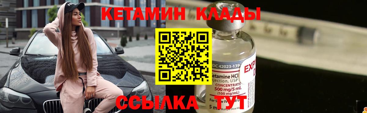 Гашиш  МАРИХУАНА  ЭКСТАЗИ  Alpha PVP СОЛЬ кристаллы  Лосино-Петровский  COCAIN  Меф МЯУ МЯУ   МЕТАМФЕТАМИН  Вход с VPN 