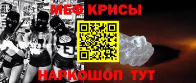 mdpv Гусь-Хрустальный