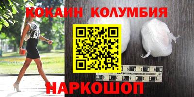 гашиш Гусев