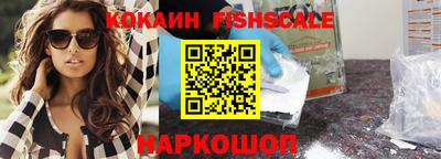mdpv Гусь-Хрустальный