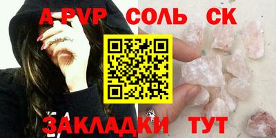 jwh Гусиноозёрск