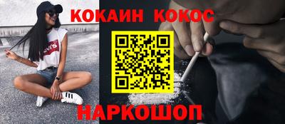 mdpv Гусь-Хрустальный