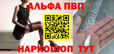 mdpv Гусь-Хрустальный