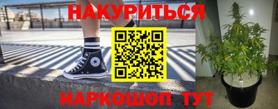 гашиш Гусев