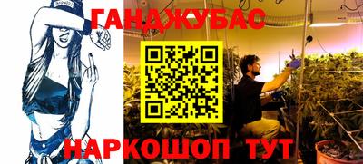 jwh Гусиноозёрск