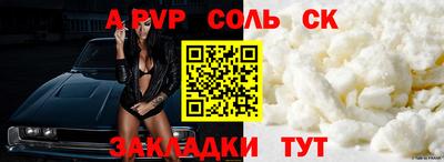 jwh Гусиноозёрск