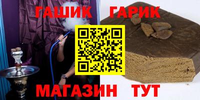 jwh Гусиноозёрск