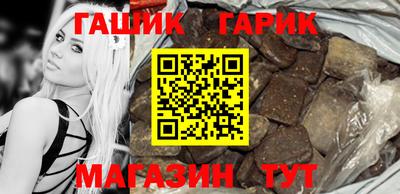 гашиш Гусев