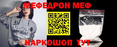 mdpv Гусь-Хрустальный