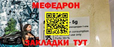 mdpv Гусь-Хрустальный