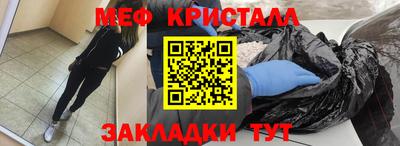 mdpv Гусь-Хрустальный