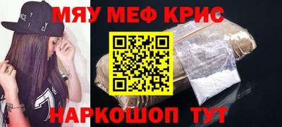 mdpv Гусь-Хрустальный