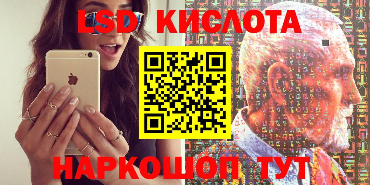 МЕТАДОН Лосино-Петровский