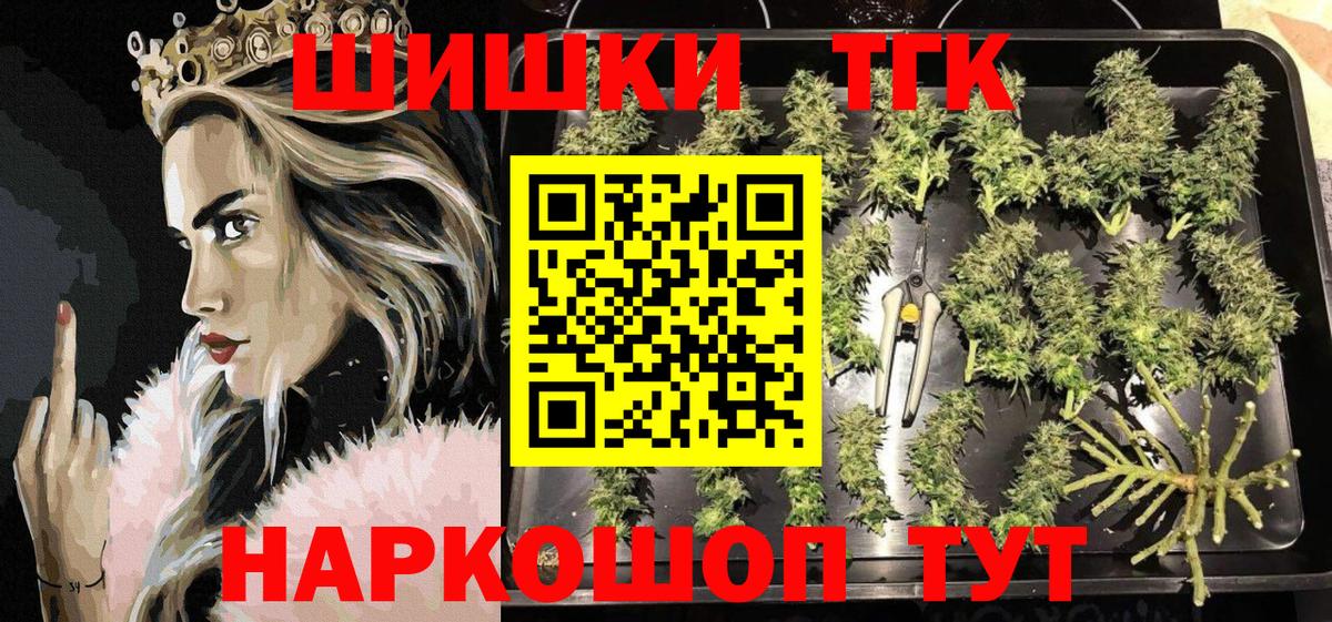 Бошки Шишки MAZAR  Вход с VPN  Лосино-Петровский  Конопля THC 21%  Бошки марихуана VHQ 